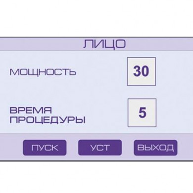 Аппарат для RF-лифтинга мультиполярный ЭСТЕР SS