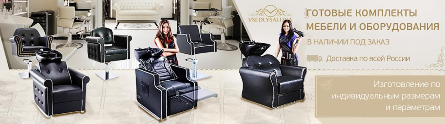 Готовые комплекты оборудования